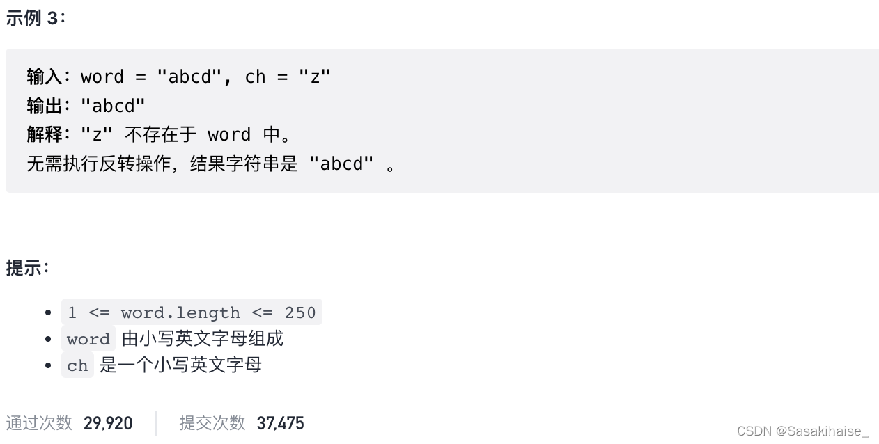 LeetCode 2000. 反转单词前缀_reverseprefix-CSDN博客