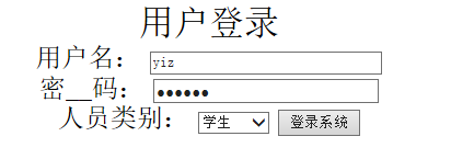 渗透测试报告