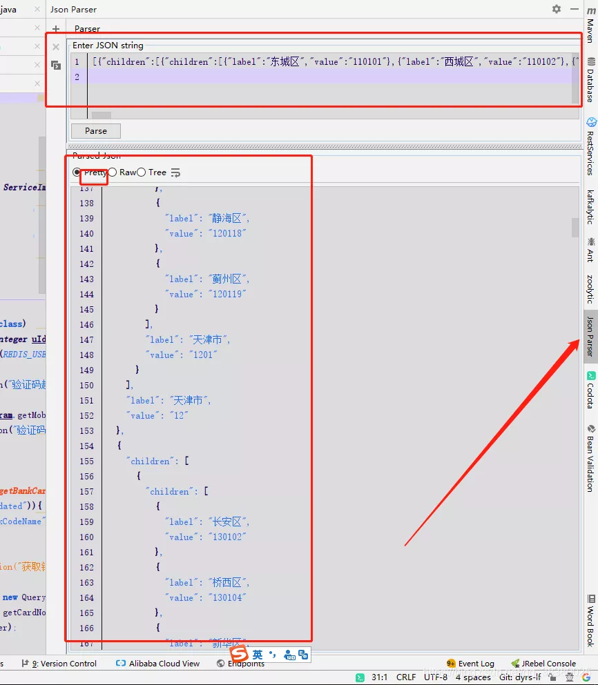 IntelliJ IDEA 15款 神级超级牛逼插件推荐