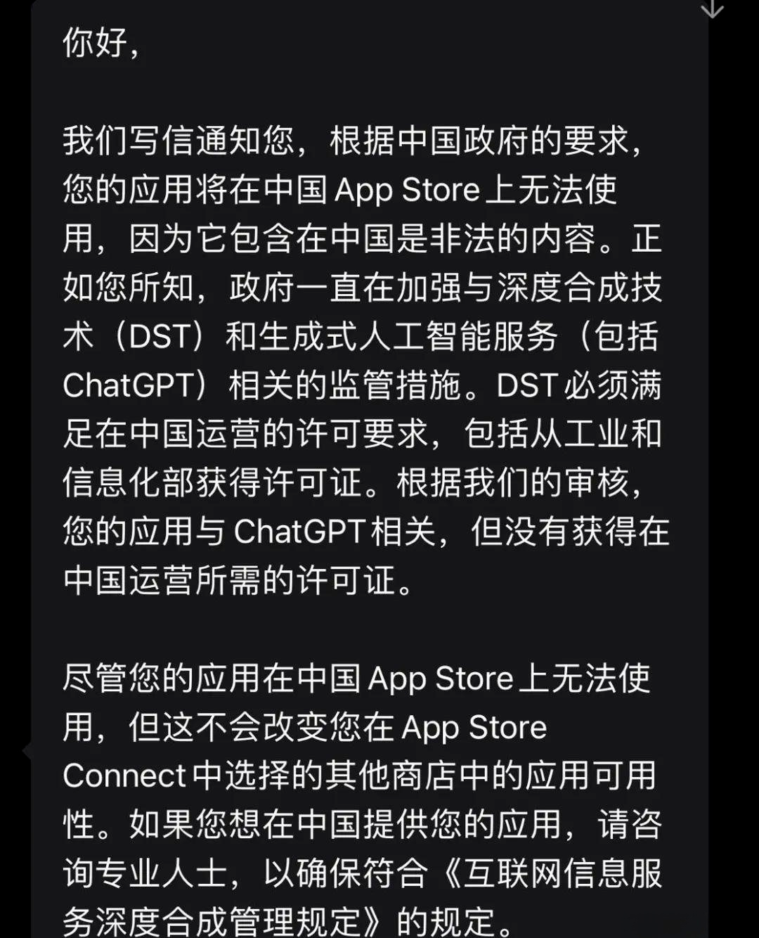 中国区所有ChatGPT 团灭了？-CSDN博客