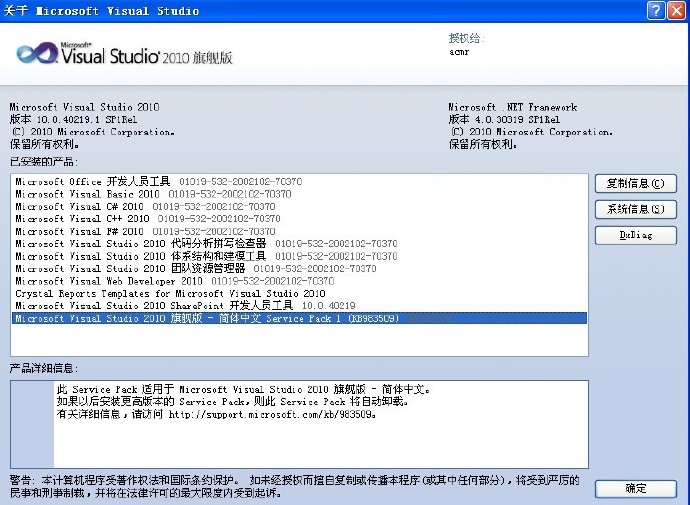 VS2010连不上TFS鈥淭F31002....鈥澖饩龇椒
