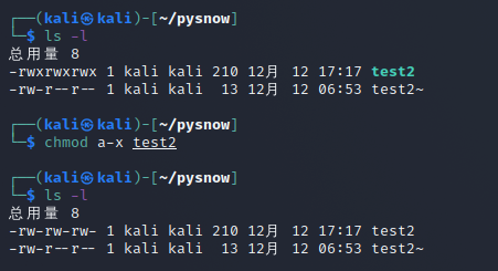 image-20211213071722644