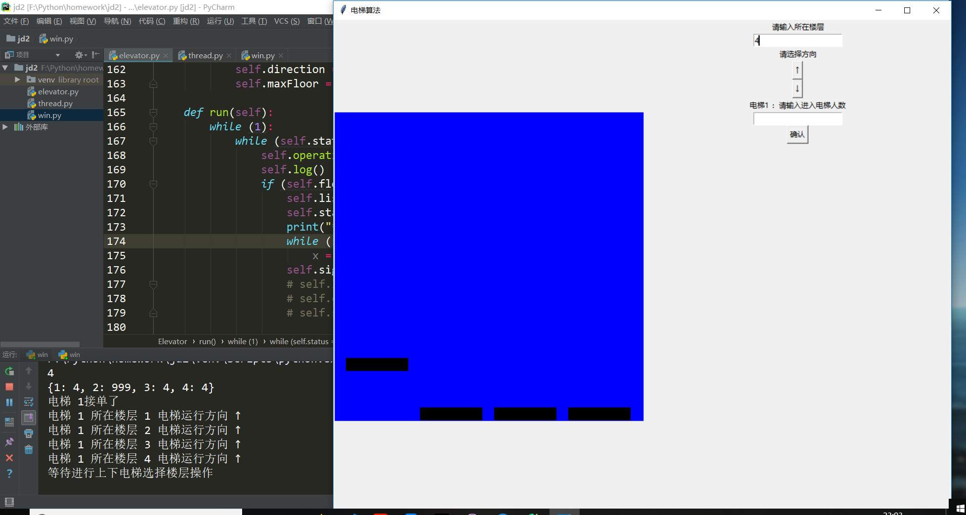 1425720-20190428000243361-1551337752.png