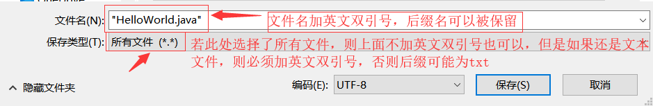 保存