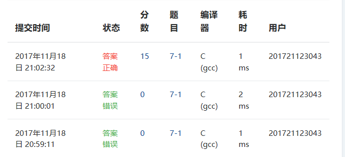 1232103-20171118220107156-1979016337.png