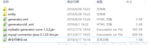 就是进入 这个文件夹下