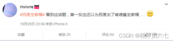 乌云漏洞镜像_乌云漏洞平台官网_乌云漏洞平台