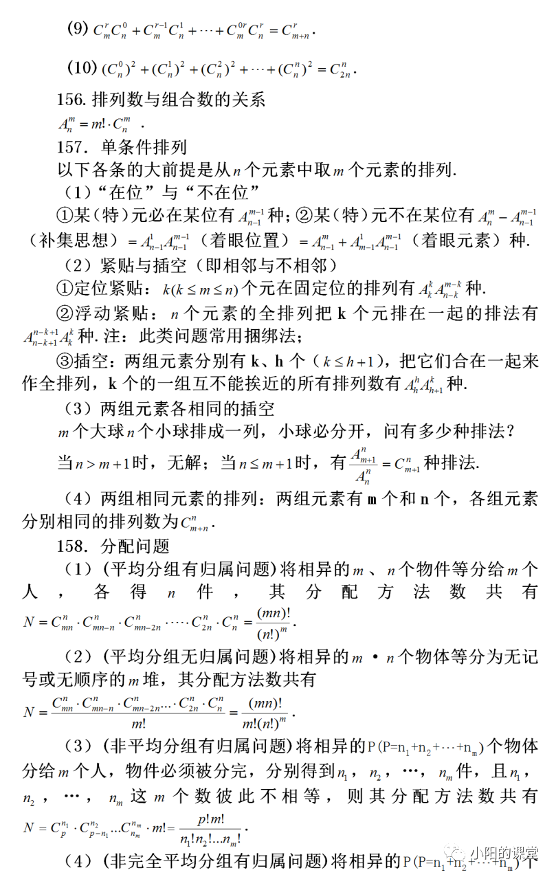 66692aa2408ba940bf4bbeddfc9020ba.png