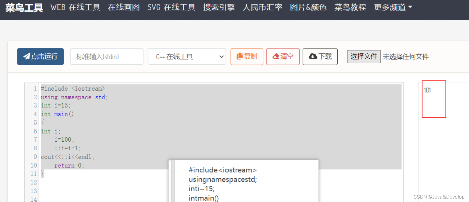 在这里插入图片描述