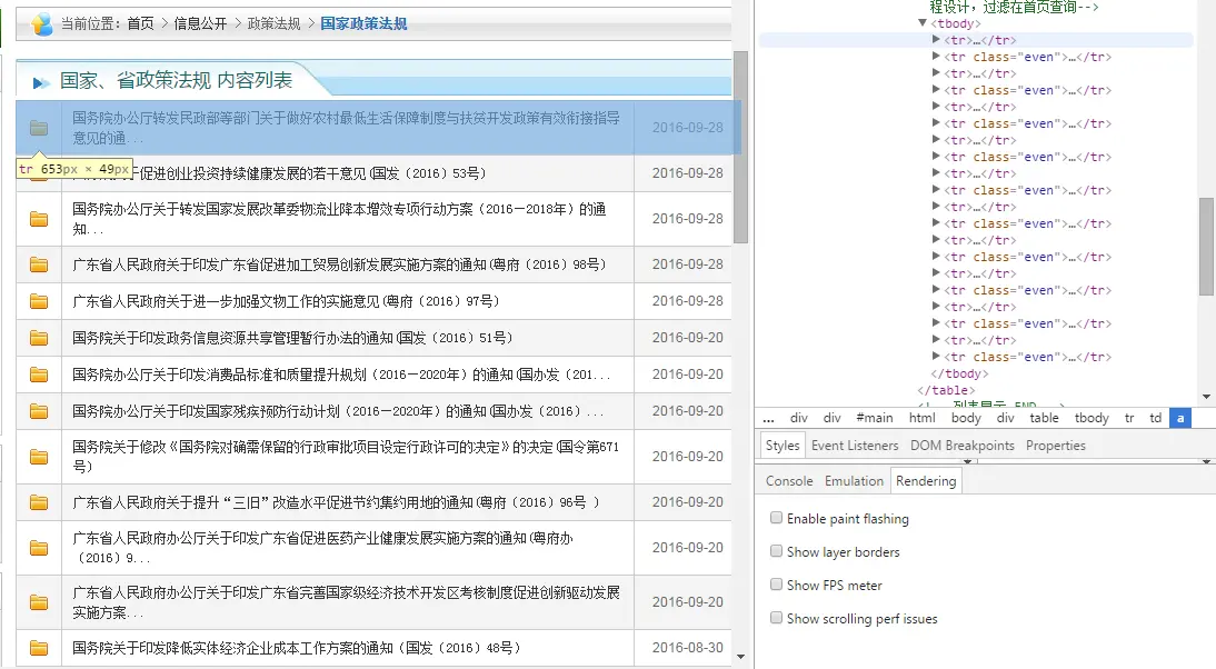 16053156-df65988d263223ed.png