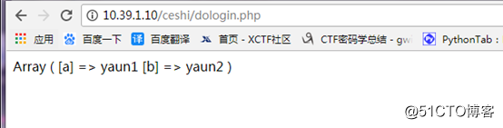 PHP创建数组的方法和url可以传递数组解析