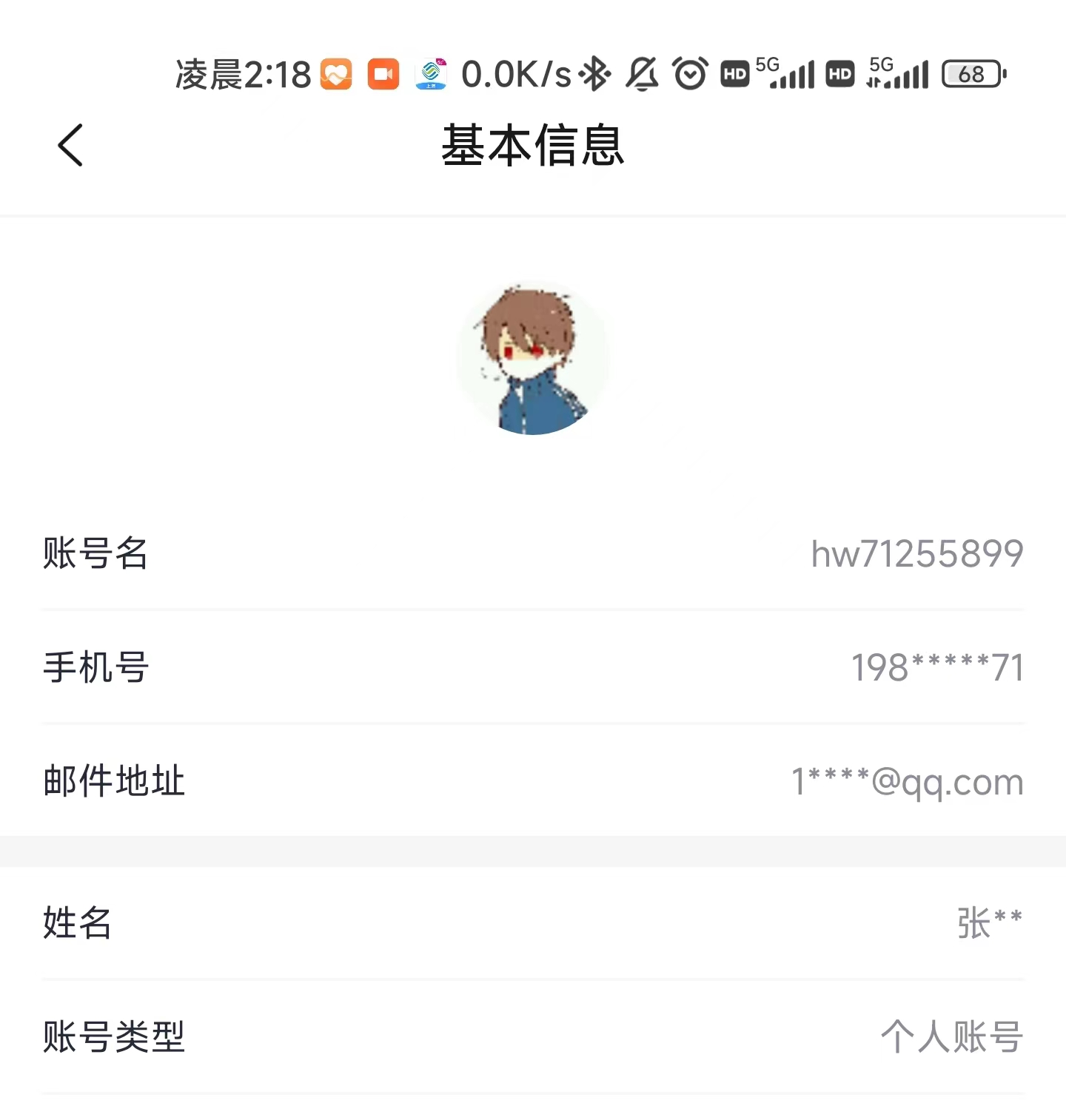 image-20221101021908394