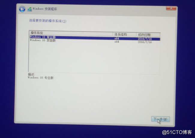 win10装双系统图文教程