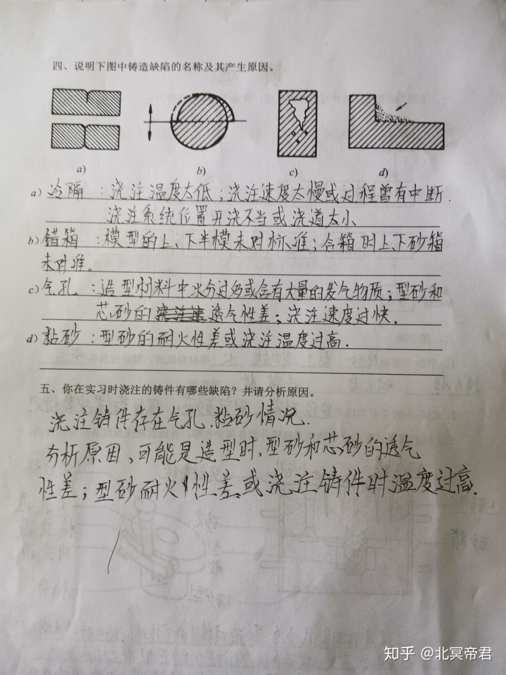 840613819ae5c4937027e051c630da5d.png