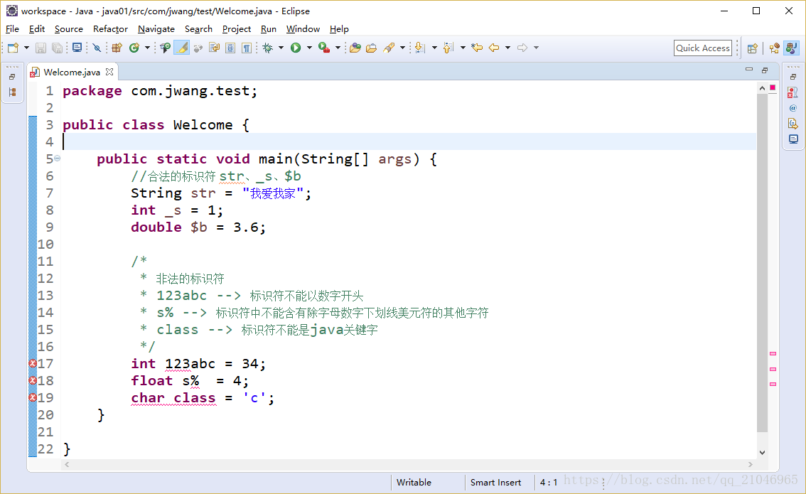JAVA入门(三)注释、标识符及基本数据类型_java常用的注释符-CSDN博客