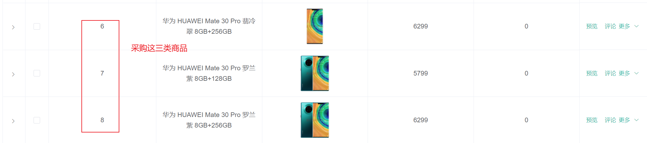 image-20221120101802639