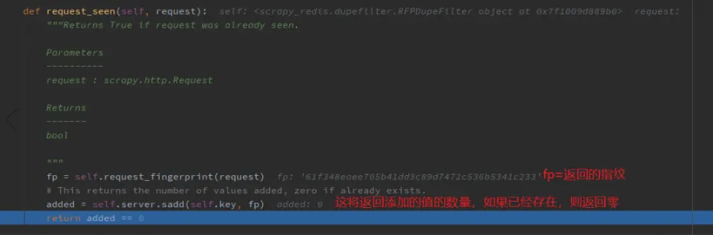 dupefilter.py