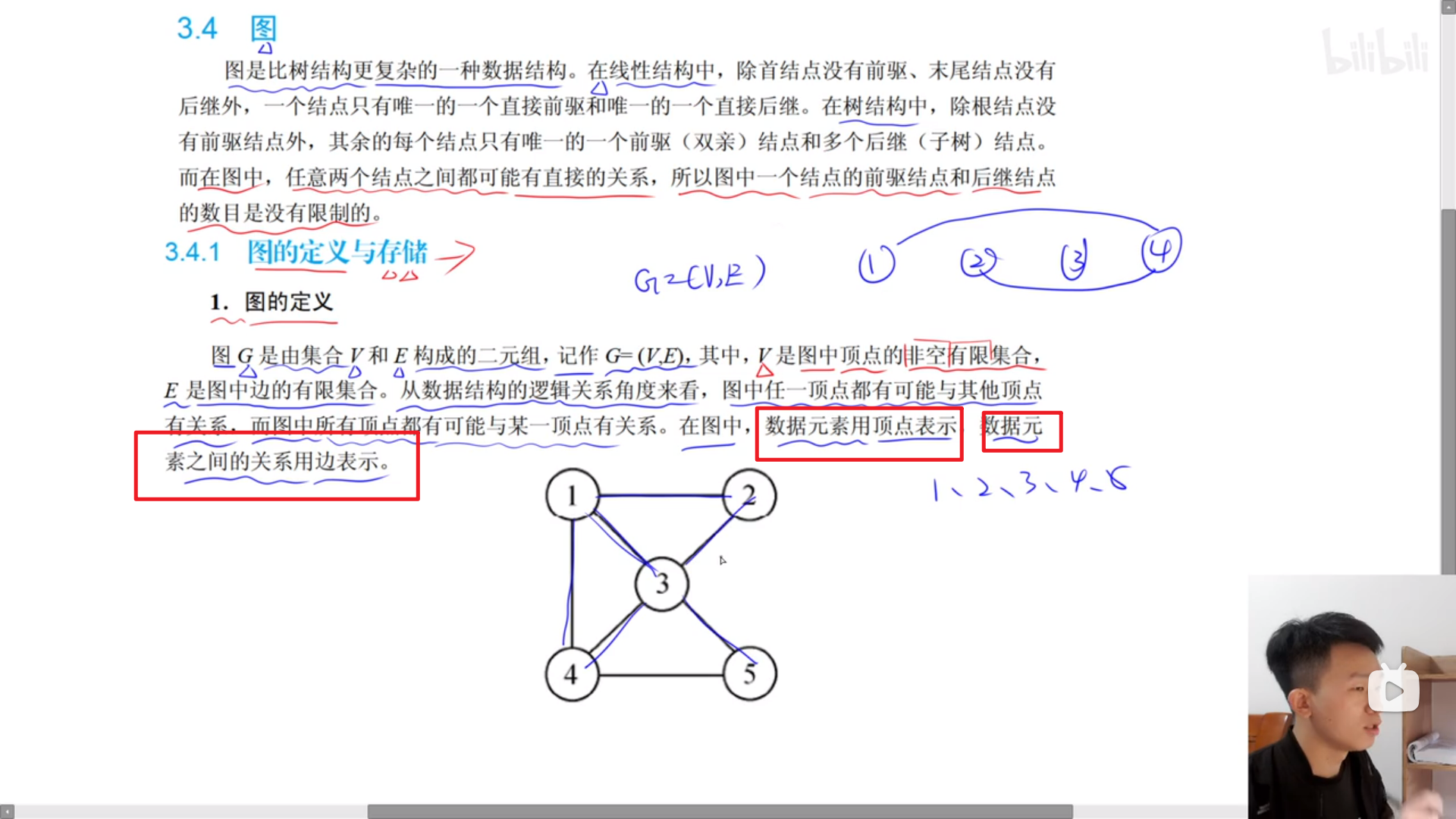 image-20231009083707190