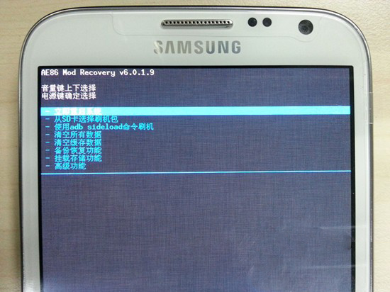 三星s9android recovery,三星手机进入recovery模式的方法_三星各型号手机recovery模式怎么进入...-CSDN博客