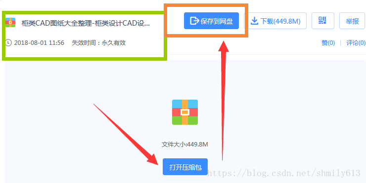 这里写图片描述