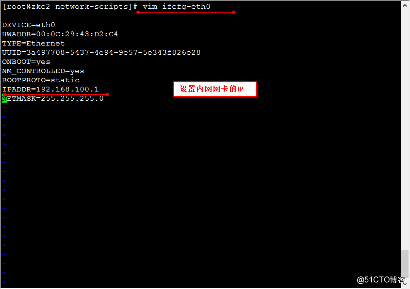 linux redhat6.5 中  DNS分离解析配置