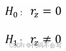 （数据分析方法）相关性分析