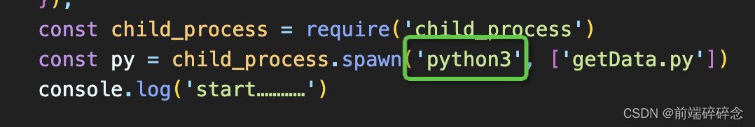 Error: spawn python ENOENT-CSDN博客