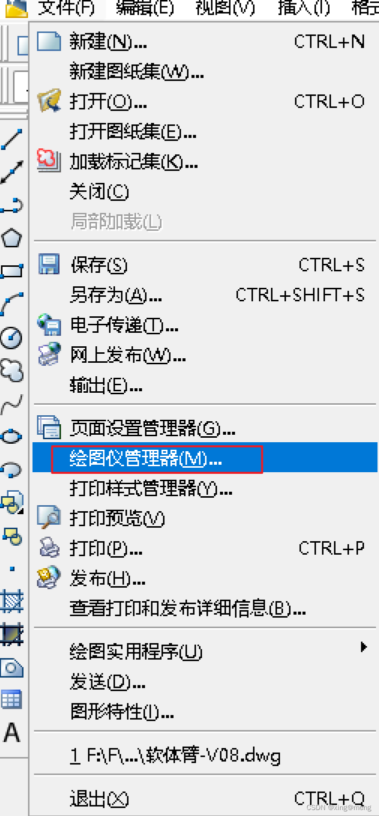 CAD导出eps格式文件-CSDN博客