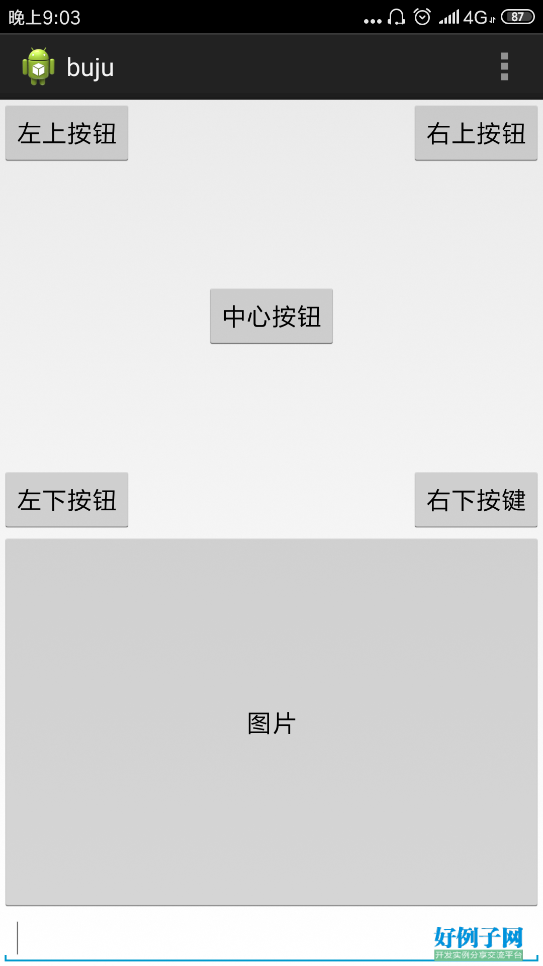 b9327aeaf0f344848ef63639dbbe8af2.png