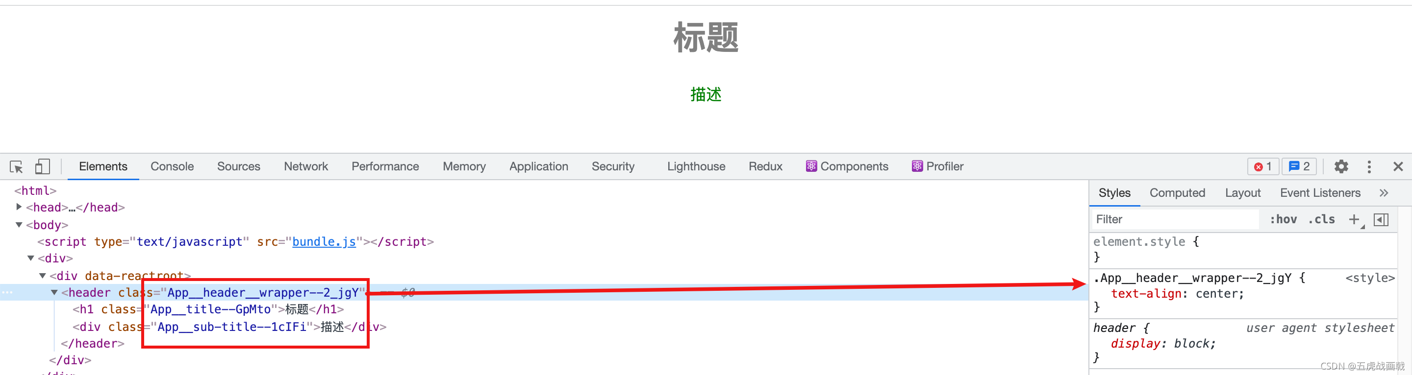 如何在 React 中优雅的写 CSS？CSS作用域隔离_react css作用域-CSDN博客