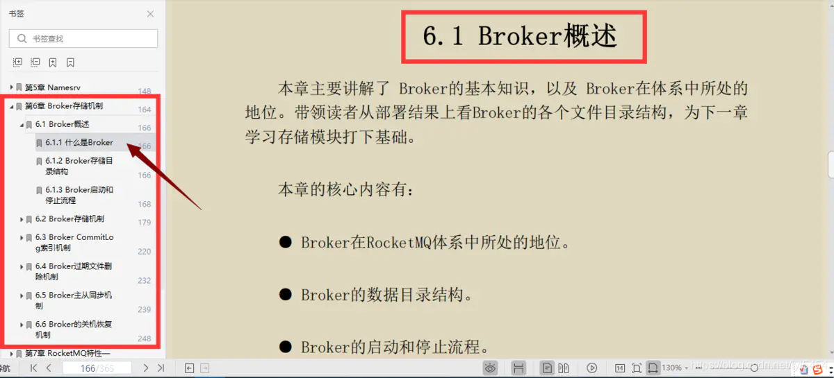 [外链图片转存失败,源站可能有防盗链机制,建议将图片保存下来直接上传(img-x0mfhpqt-1613635678322)(//upload-images.jianshu.io/upload_images/6168356-6abb6d77a9908529?imageMogr2/auto-orient/strip|imageView2/2/w/1200/format/webp)]
