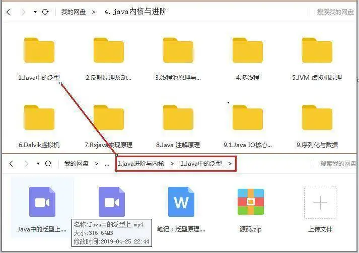 LiveData概述插图15 image