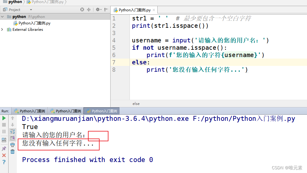Python---字符串的判断方法--startswith() endswith() isalpha() isdigit() isalnum ...