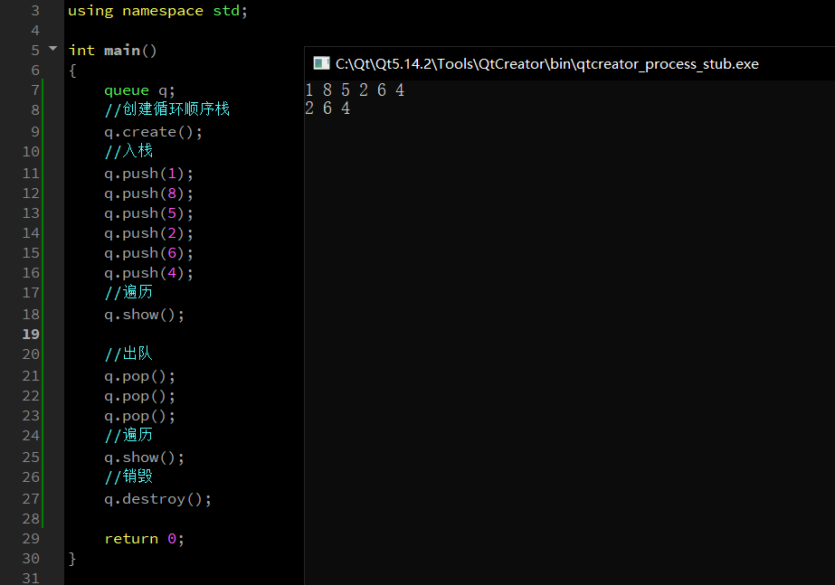 C++中的循环顺序队列的创建,出队,入队与遍历,销毁_c++队列怎么遍历-CSDN博客