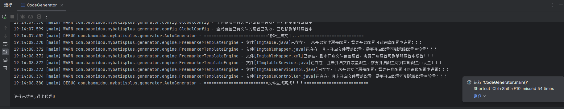 image-20230728191428101