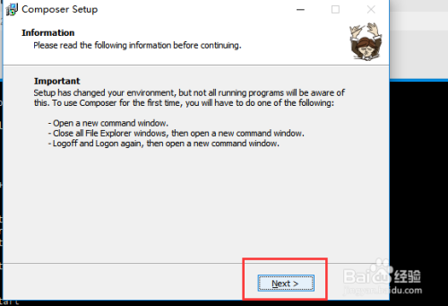 composer如何安装?