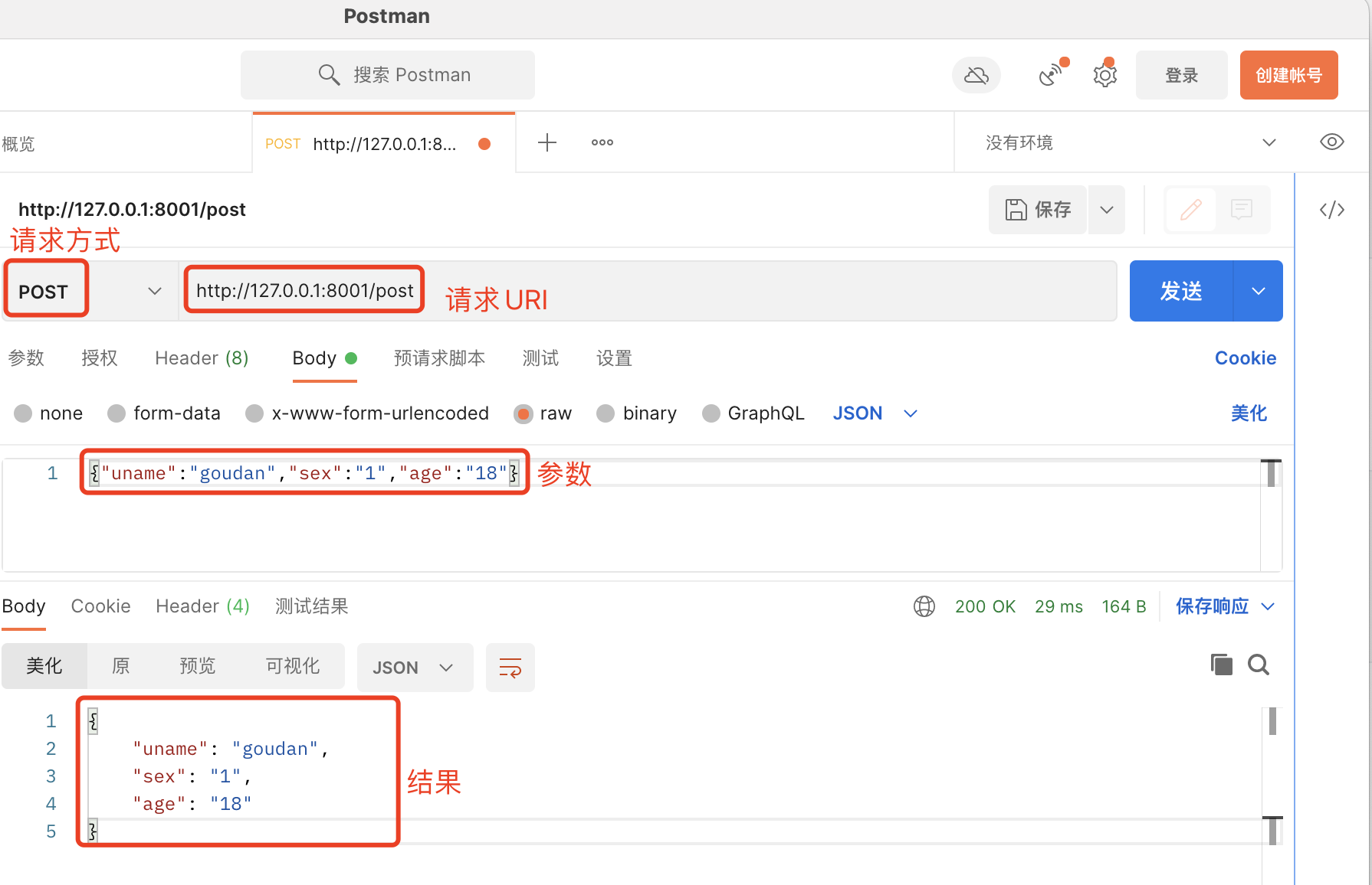 image-20221209143847436