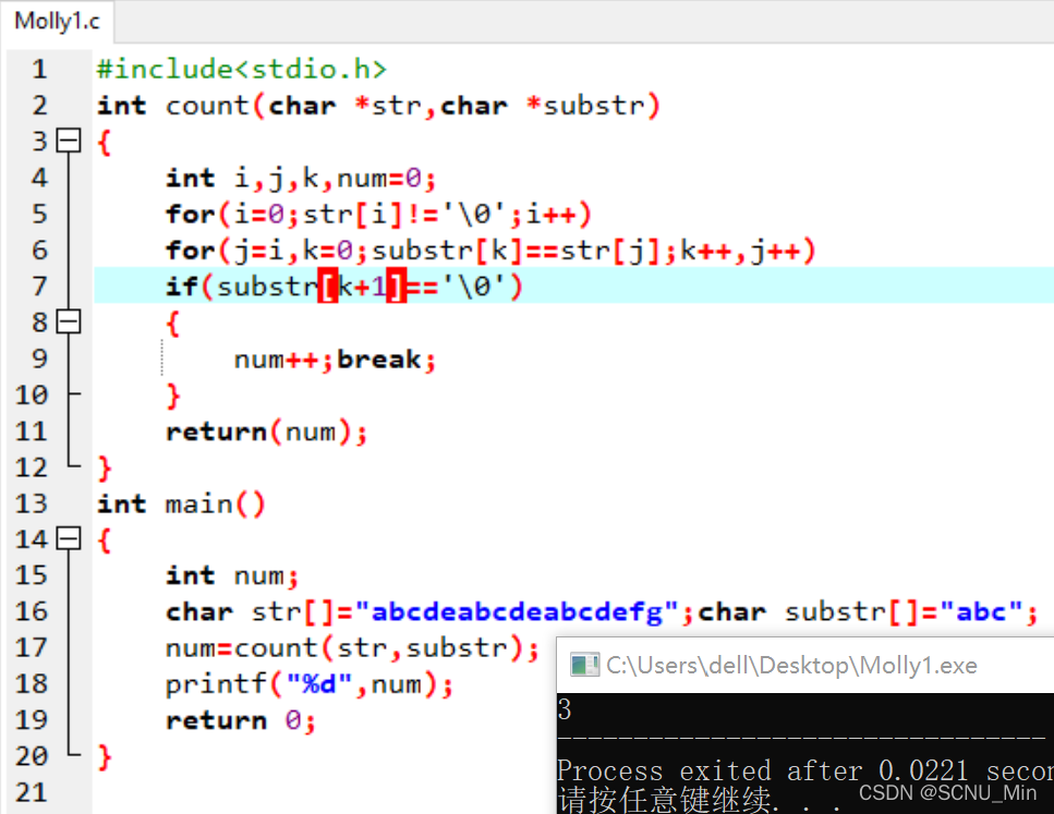 在母串中找出子串出现的次数