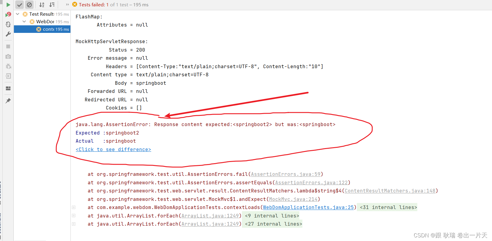 java springboot测试类鉴定虚拟MVC请求 返回内容与预期值是否相同-CSDN博客
