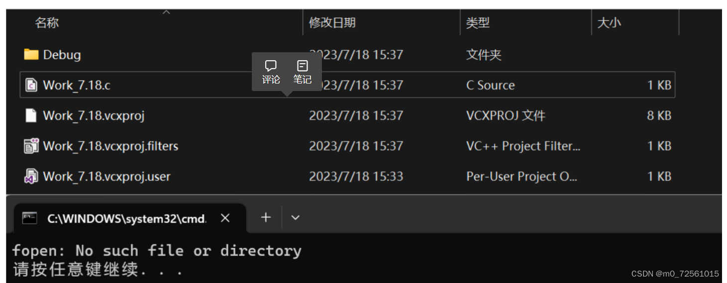 《C语言》文件操作_c语言标准文件操作读入-CSDN博客