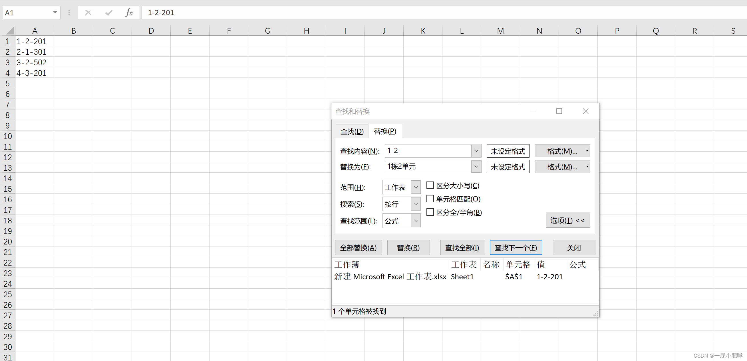 excel利用正则匹配和替换指定内容_excel正则匹配替换-CSDN博客