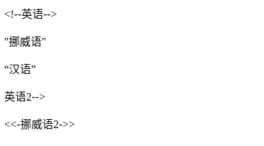 347002-20180917215144433-1085134067.png