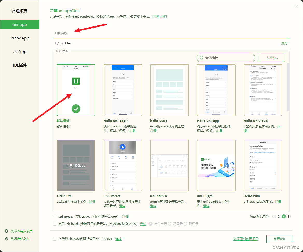 UniApp 开发微信小程序教程(一):准备工作和环境搭建,项目结构和配置_uniapp 微信小程序配置-CSDN博客