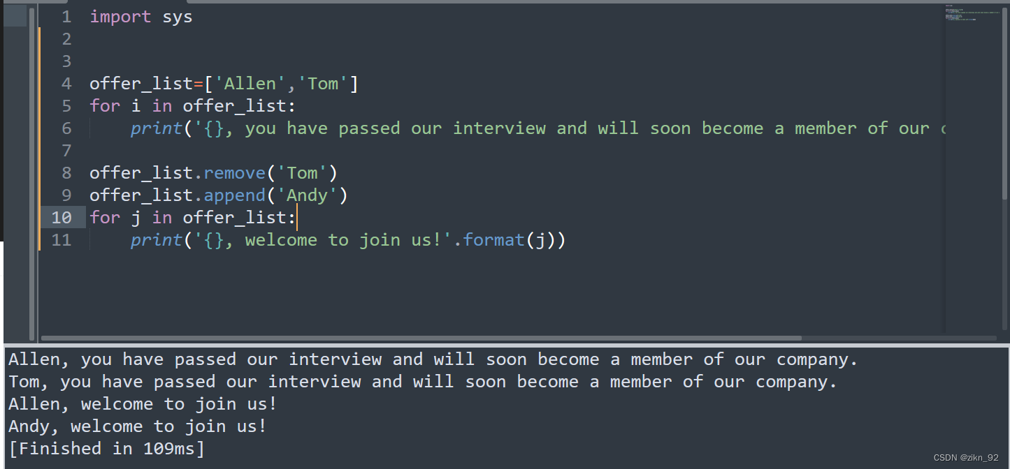 Python代码:十六、发送offer_python offer-CSDN博客