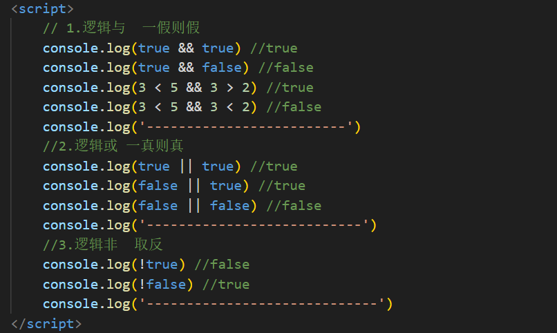 JavaScript基础-DAY02_采用比较运算符“>”判断第二季度毛利是否大于第三季度毛利。-CSDN博客