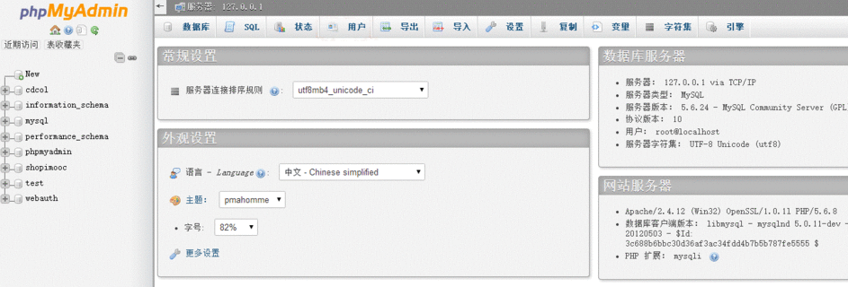 xampp