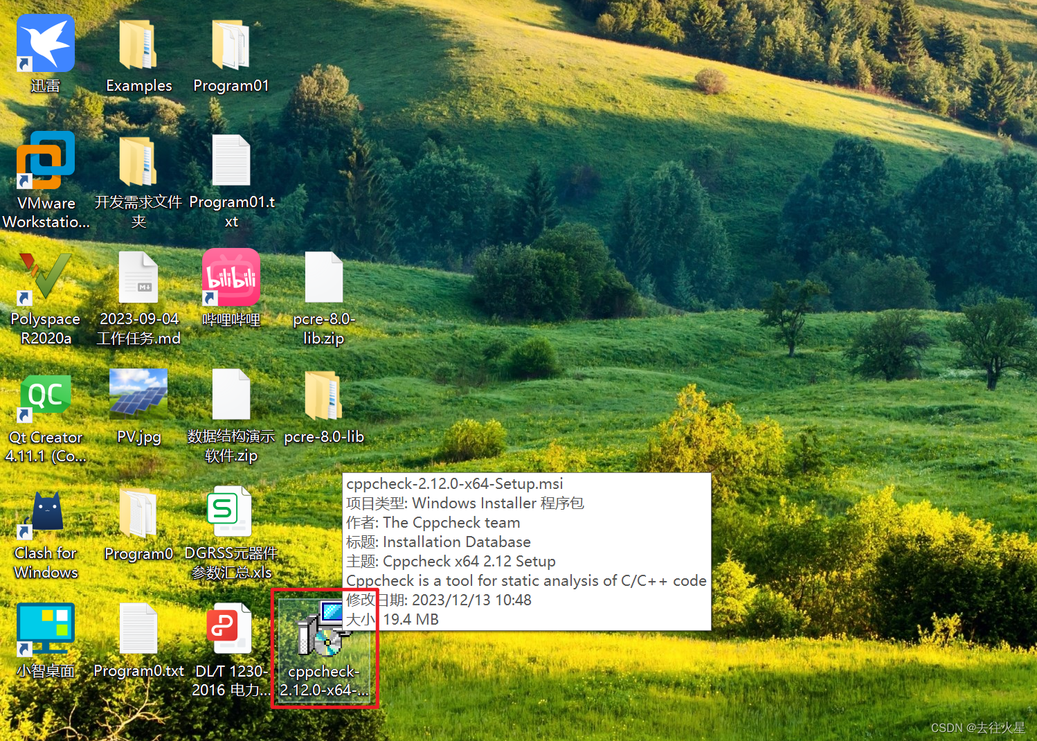C/C++ 静态代码检查工具cppCheck插图5 C/C++ 静态代码检查工具cppCheck