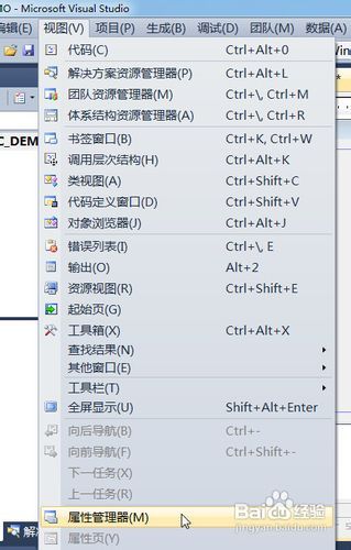 VS2010 / MFC + OpenCV 2.4.1打开图片
