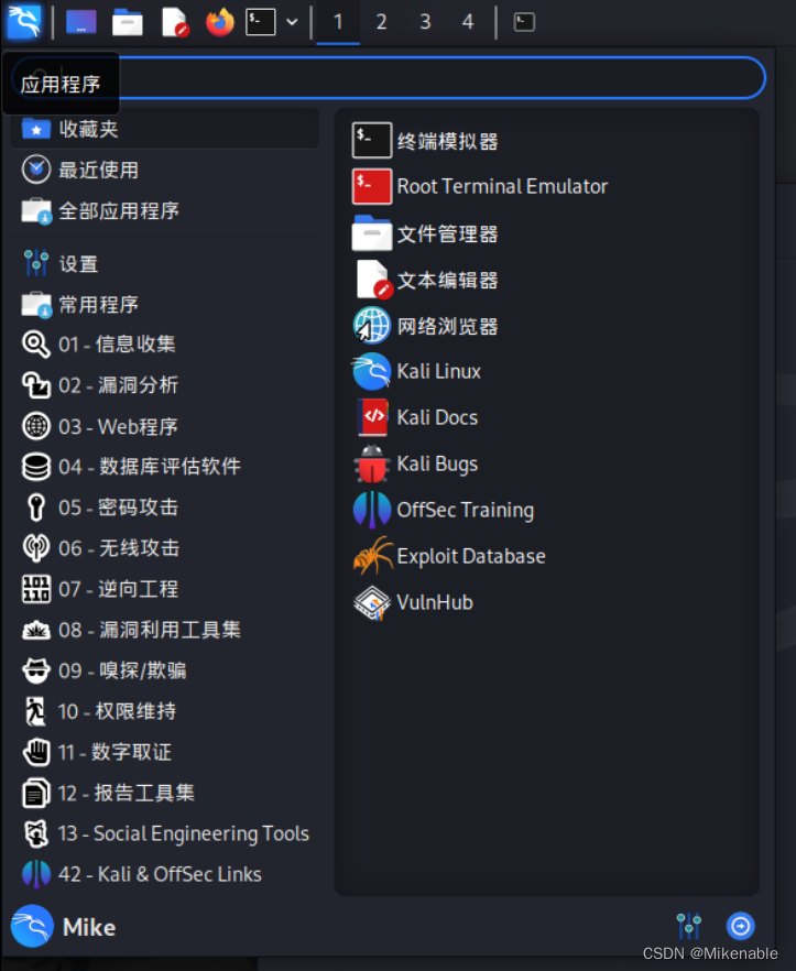 现在都是中文分类了