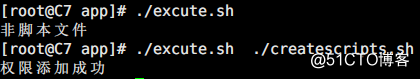 Linux脚本？正则？练习